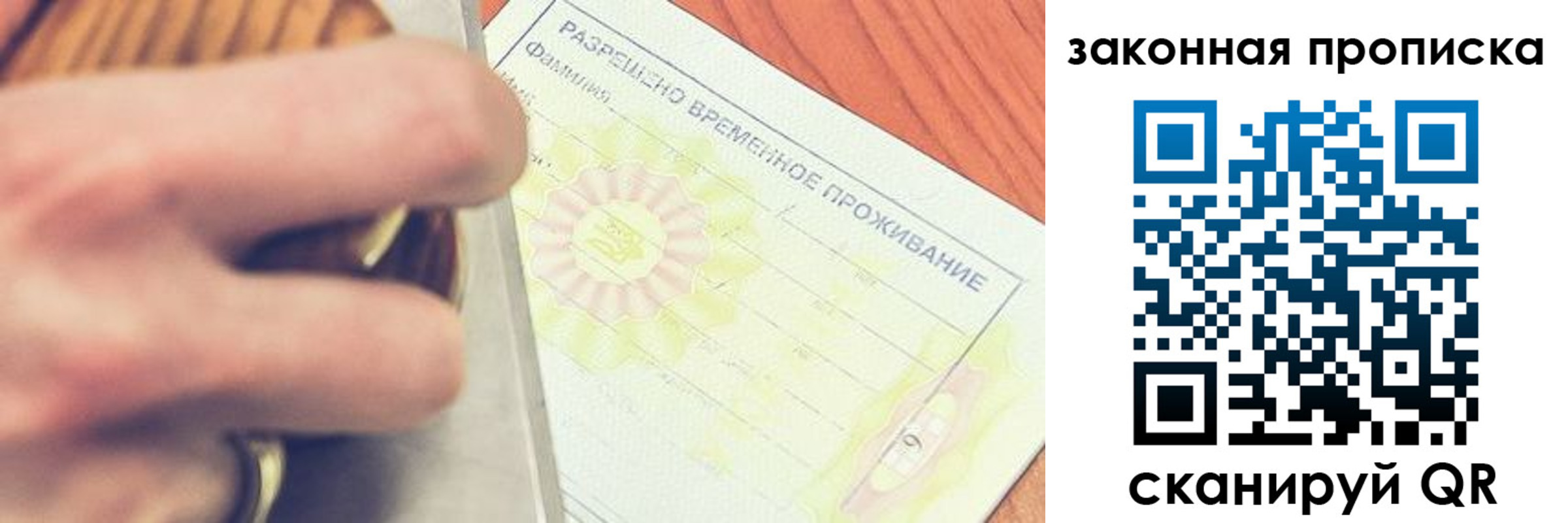 найти адрес прописки в Дагестане