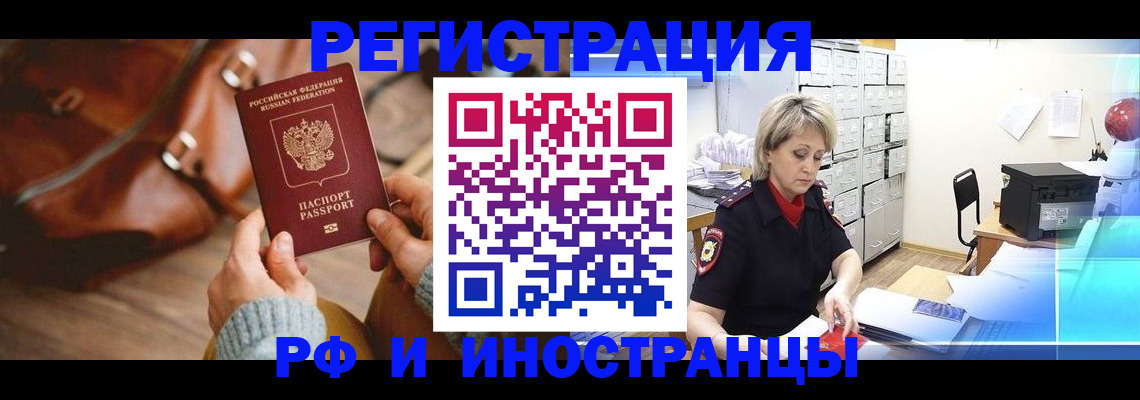 пропишу в квартире в Дагестане