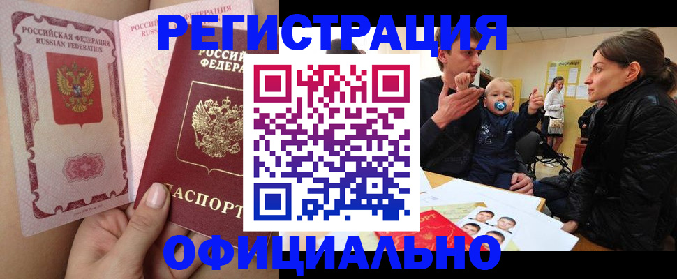 временная регистрация госуслуги в Дагестане